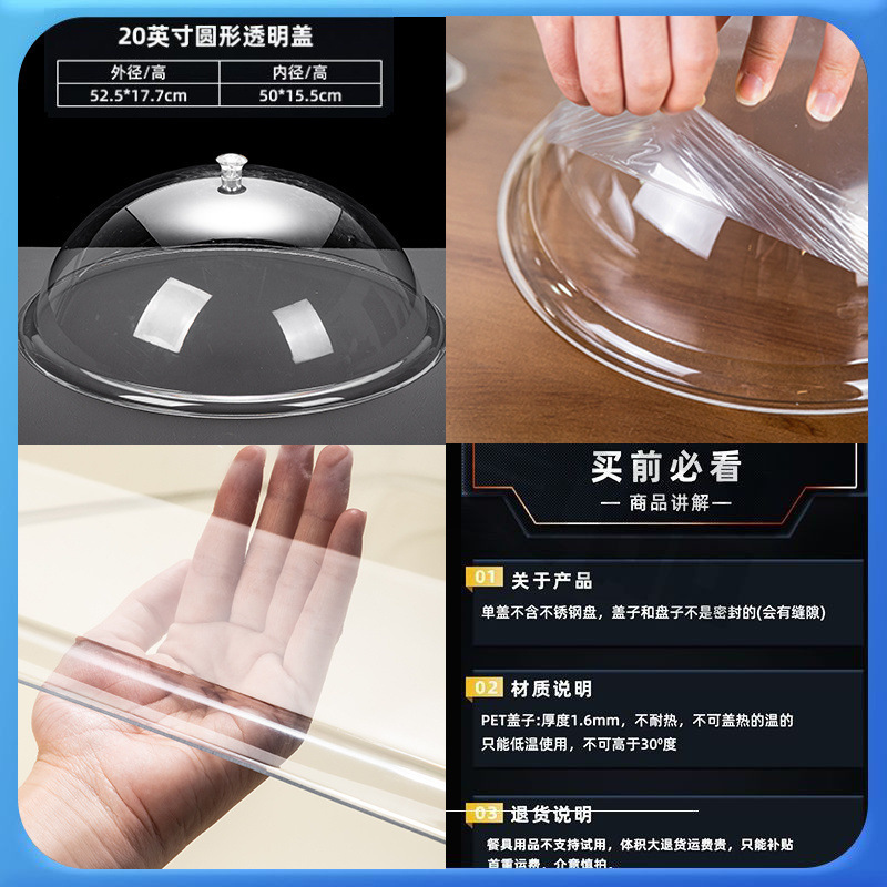 蓋付きトレイ、透明食品蓋、長方形プラスチック蓋、蓋付きディスプレイトレイ、パン蓋、スナックミール蓋、ダストカバー|undefined