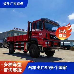 ȫ�4X4ԽҰ�d؛܇���� ���ȫ�������ÿ�܇ ���\D530һ�Ű��{�