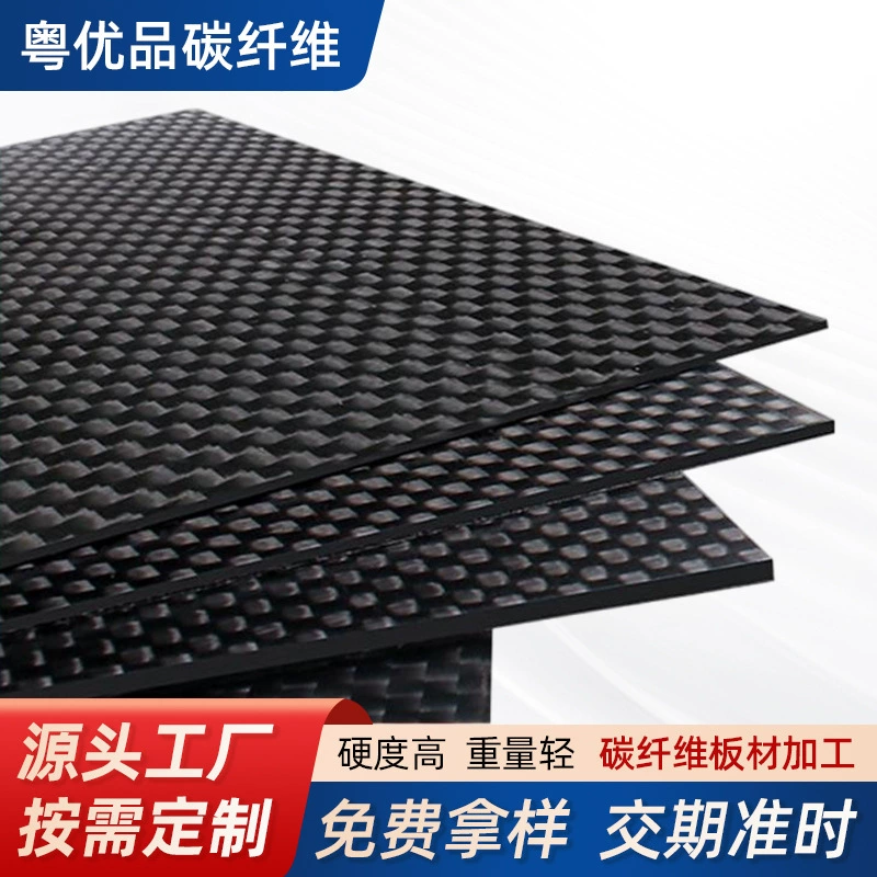 3k карбоновая пластина из углеродного волокна плоская пластина из углеродного волокна обработка 3 мм углеродного волокна композитный материал из углеродного волокна