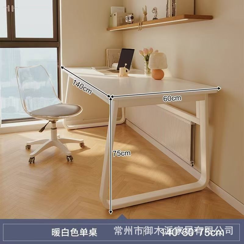 밀크 화이트 140*60*75cm