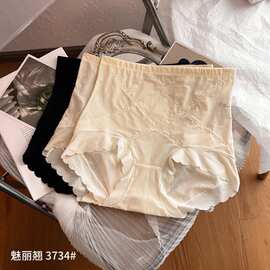3条装知性优雅内裤女性感大版蕾丝收腹包臀无痕三角裤轻薄塑身裤