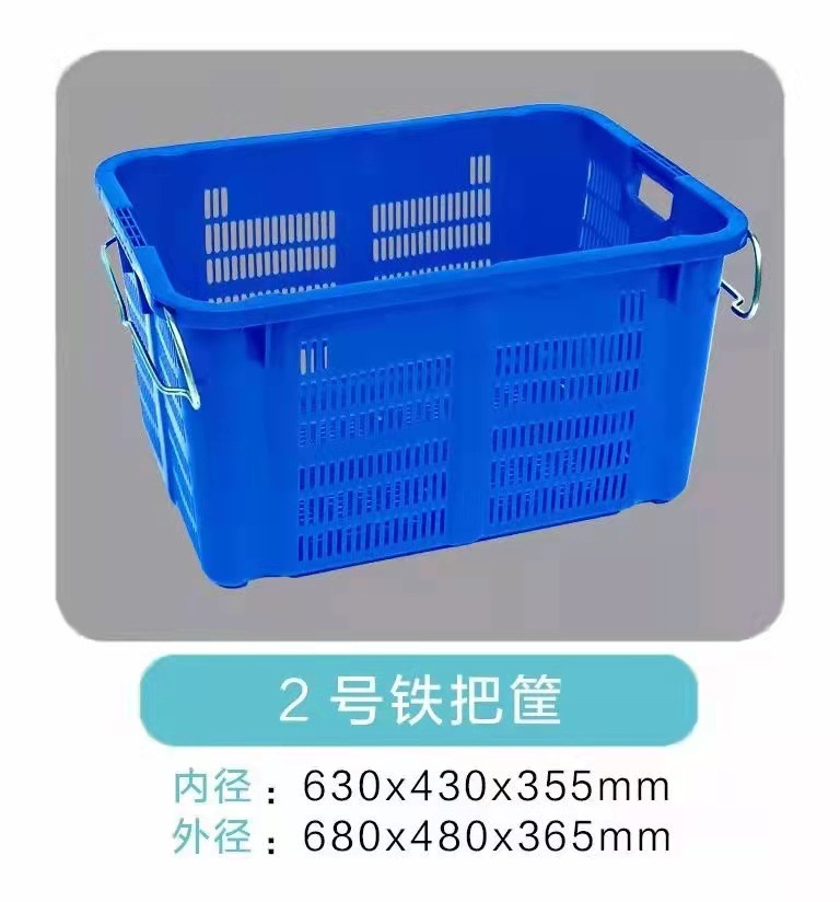 供应龙岩塑料筐；塑料周转筐厂商 箩筐蔬果筐 鸡蛋筐错位筐