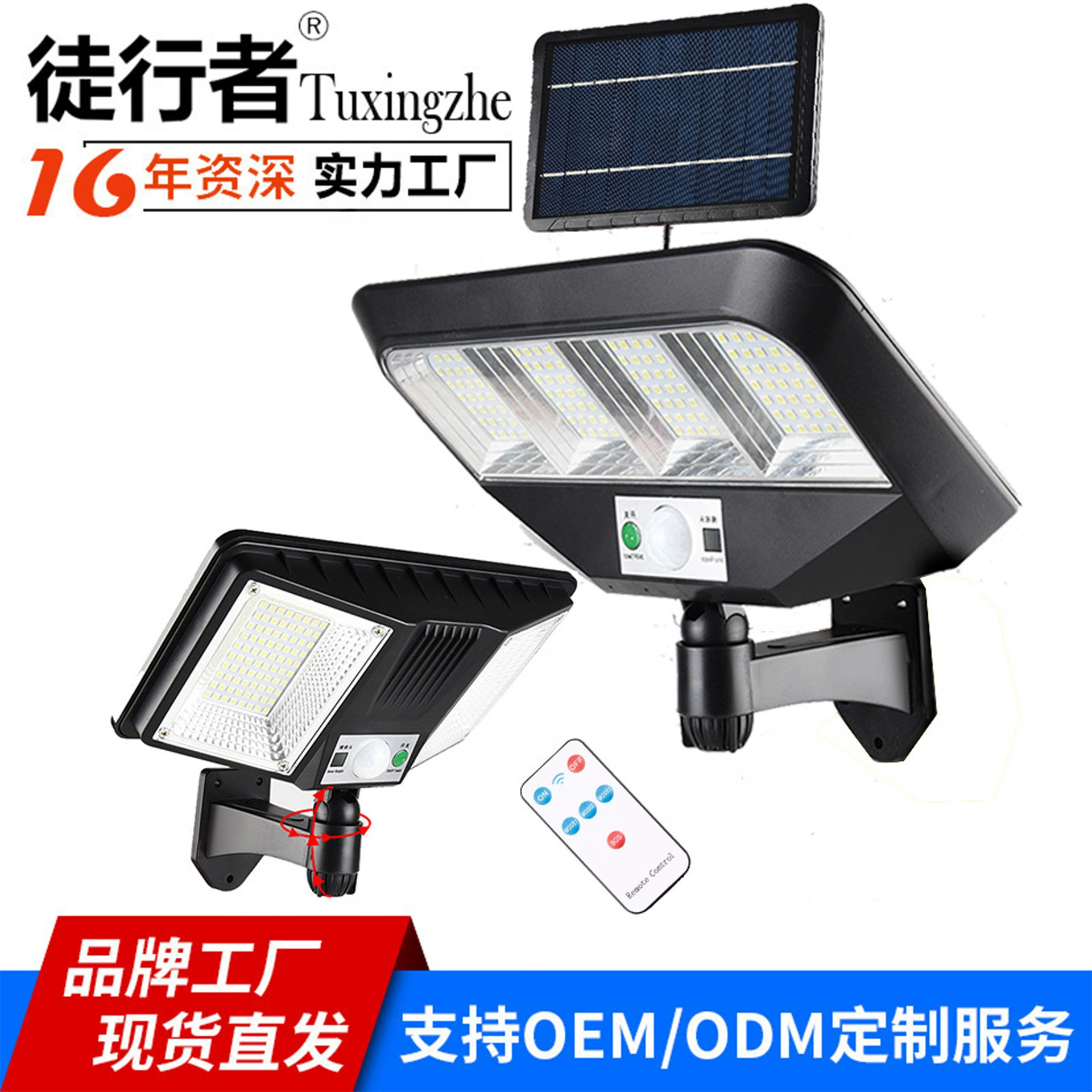 Солнечный наружный светодиодный солнечный уличный свет индукции Двор Настенный светильник умный забор осветительная лампа с дистанционным управлением