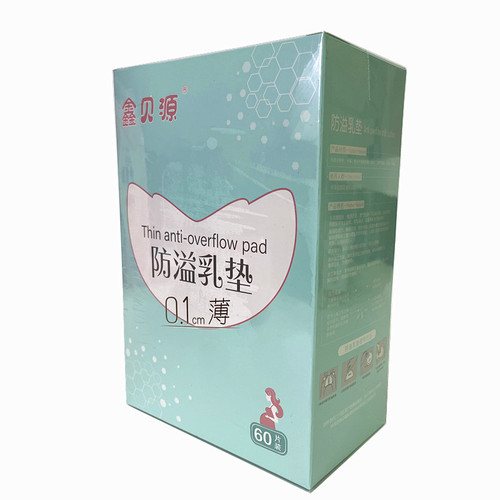 Xinbeiyuan postpartum infant thin anti-overflow breast pads maternal breast pads 60 pieces disposable breast pads