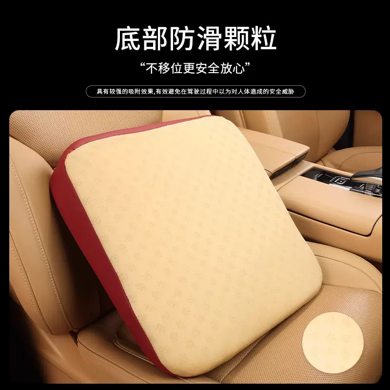 汽车斜面增高坐垫夏季通风透气四季通用驾考防滑屁股垫汽车坐垫