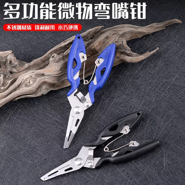 Stainless steel curved mouth fishing pliers multi-function Luya pliers fishing scissors fish control device strong horse fishing line scissors hook binding pliers