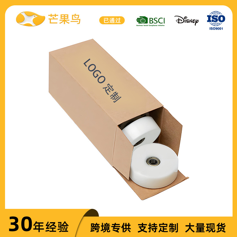 Trolley Case Password Box Universal Wheel Detachable Wear-Resistant Universal Suitcase Replacement Wheel Luggage Accessories Wheel