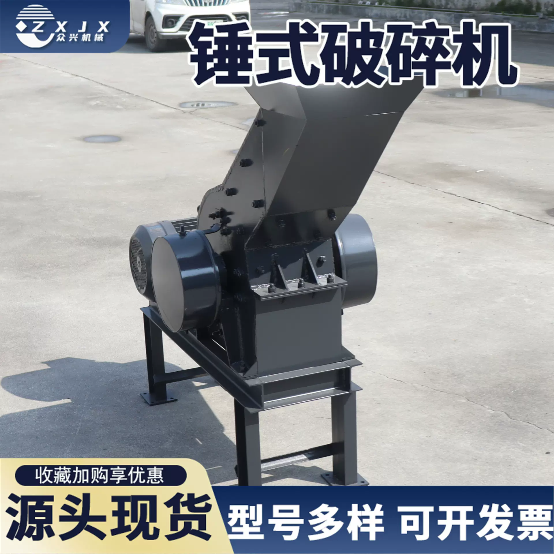 建筑垃圾破碎机石英石鹅卵石碎石机制砂机小型移动锤式破碎机锤破