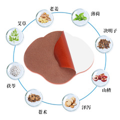 Oil-cut big belly sticker lazy sticker same as mugwort navel sticker dry and wet sticker mugwort moxa sticker light posture sticker slender posture sticker