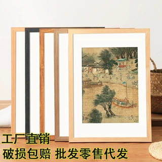 木质相框挂墙原木色画框装裱a4展示A3素描海报油画空框8K开4k制定