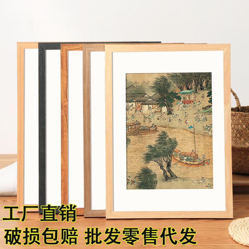 Wooden Photo Frame for Wall Hanging, Natural Wood Color Frame for Mounting A4 Display, A3 Sketch, Poster, Oil Painting, Empty Frame, 8K, 4K Customization
