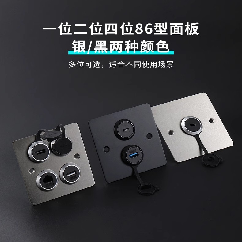 工业工程用品C型模块圆形网口USB母座双通HDMI固定机箱卡农86面板
