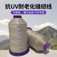 ��UV���ϻ����ÿp�x�� ��������܇����̽�U��������V�挣�þ�