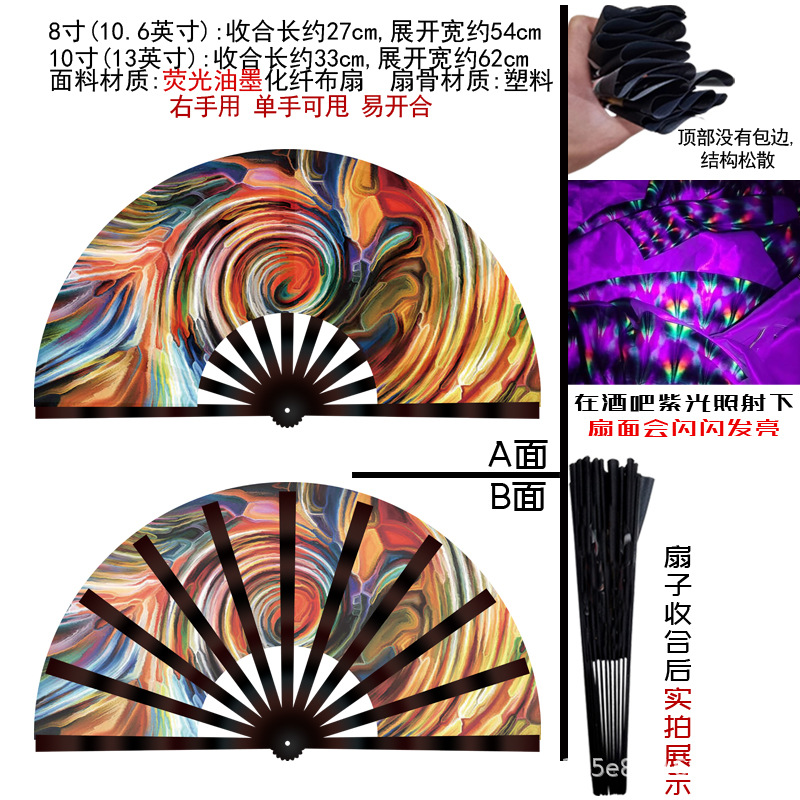 Abanico Plegable Luminoso 33cm Plástico y Poliéster Plegable para Fiestas y Festivales