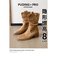 8cm增高褶皱堆堆靴2025新款粗跟显瘦百搭中筒美式复古西部牛仔靴