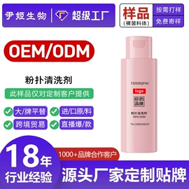 液态精华;面霜;身体乳、霜