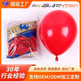 气球;气球打气筒