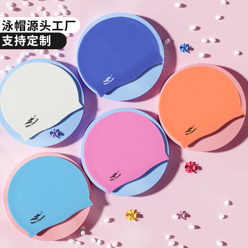 qi lang silicone swimming cap wholesale adult and children 50g waterproof men and women not-too-tight long hair swimming cap custom logo