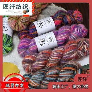 ǧ����Ⱦ����që�ֹ�diy��������ñ��ë�������ﶬ��ů