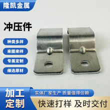防倾倒铁片小铁片小角码家具五金配件特殊规格小五金冲压件加工