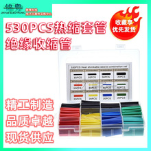 530pcs��s�׹ܽ^���տs��Ʒ�N��Ӿ�ϩ�N��2:1��늾���|�׼�IC