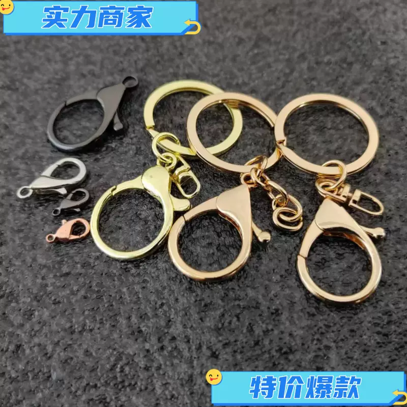 厂家批发diy饰品配件项链串珠材料 金属配件 镀白K龙虾扣手链扣