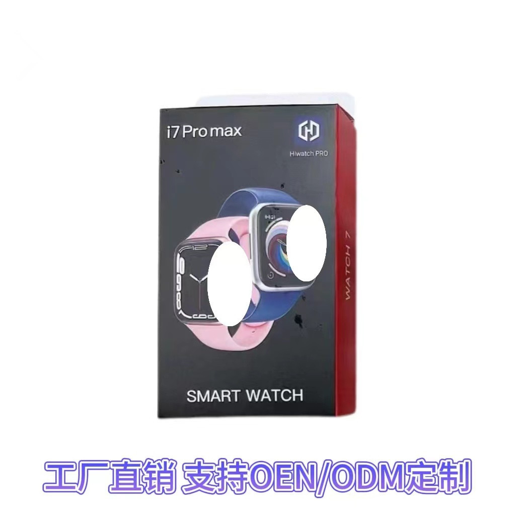 Venta caliente transfronteriza i7promax 1,71 pulgadas reloj inteligente Bluetooth recordatorio mensaje de llamada monitoreo de salud frecuencia cardíaca