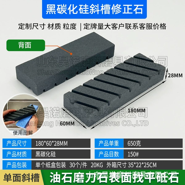 180 black carbon diagonal slot correction stone