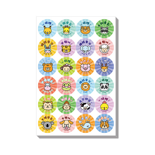 Children's reward stickers for teachers, primary school students, kindergartens, red flower cartoon praise, self-adhesive labels, stickers