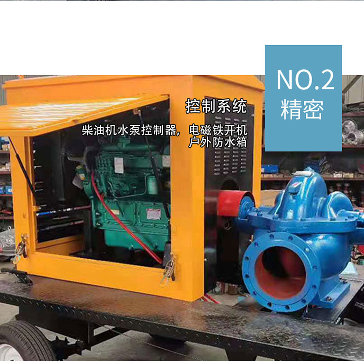 鼎东-柴油泵车-详情2022.06 (6)