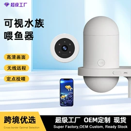 智能摄像头;监控摄像机;普通数码相机