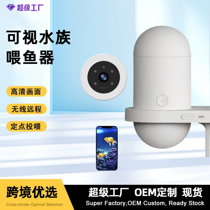 Трансграничный интеллектуальный визуальный аквариум таймер автоматический кормушка для рыбы большой емкости мобильный телефон удаленный HD камера кормушка