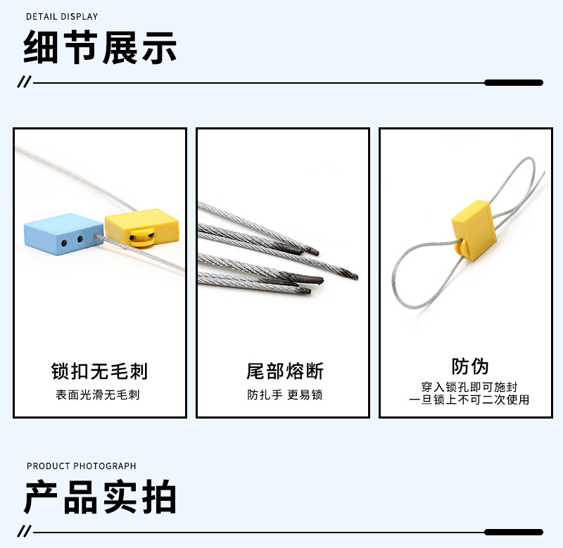 钢丝封MA-CS3030详情_08.jpg