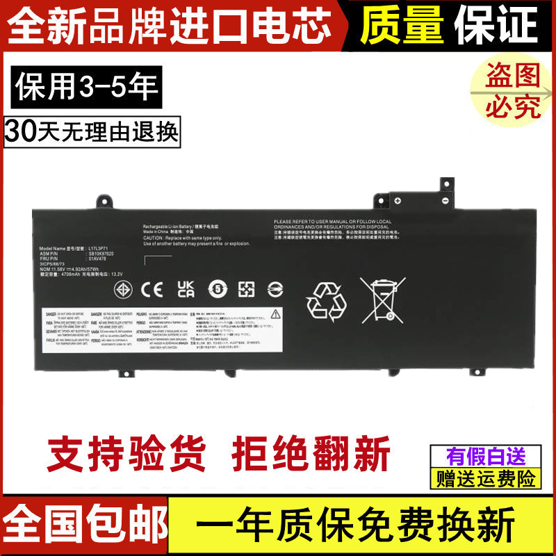 Suitable for Lenovo ThinkPad T480S Sb10K97620 01Av478 L17L3P71 Laptop Battery Suitable for Lenovo ThinkPad T480S Sb10K97620 01Av478 L17L3P71 Laptop Battery