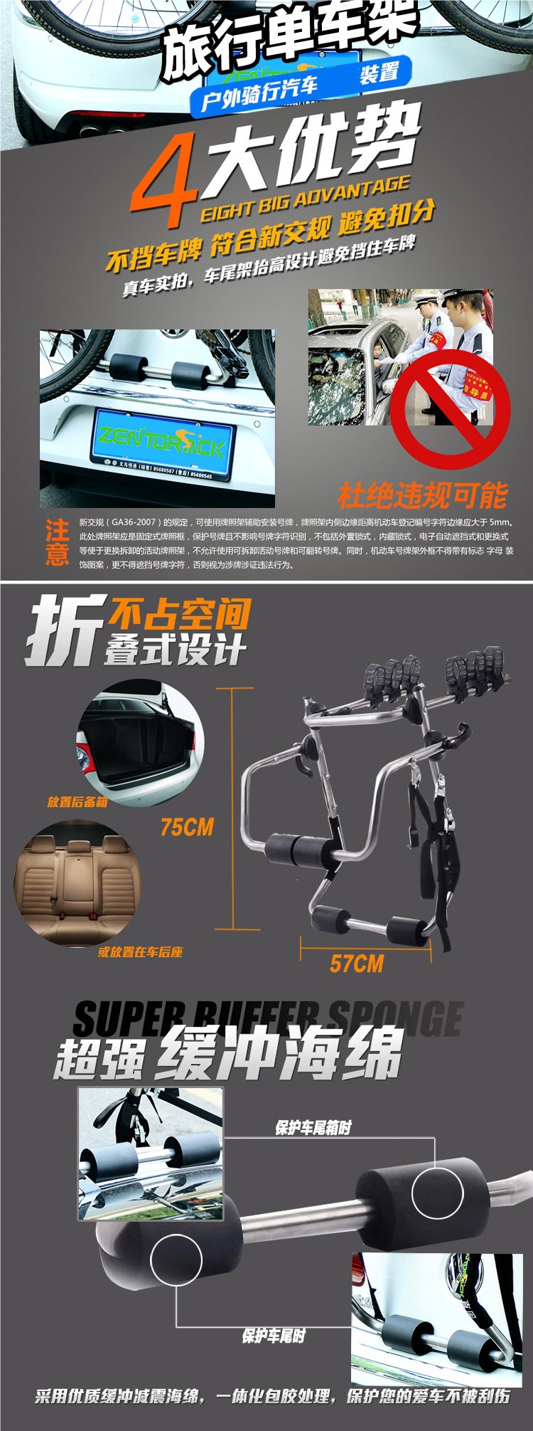 Universal Sixth-Generation Bicycle Rack, Rear Rack, Car Suspension Rack, Non-Blocking License Plate, Rear-Mounted Bicycle Holder