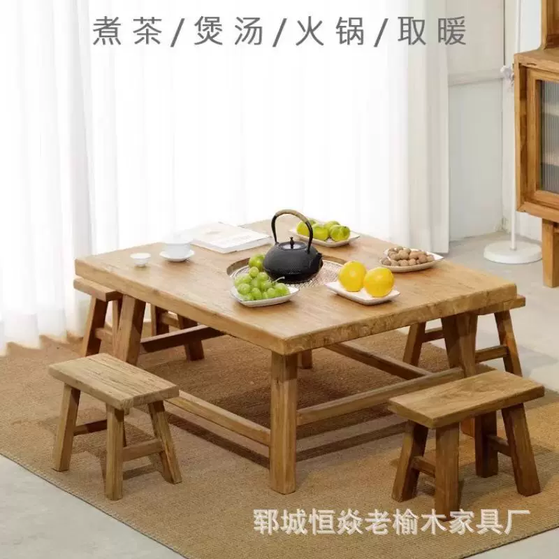 室内老榆木围炉桌户外野餐露营野餐烧烤桌实木禅意煮茶桌火锅桌椅