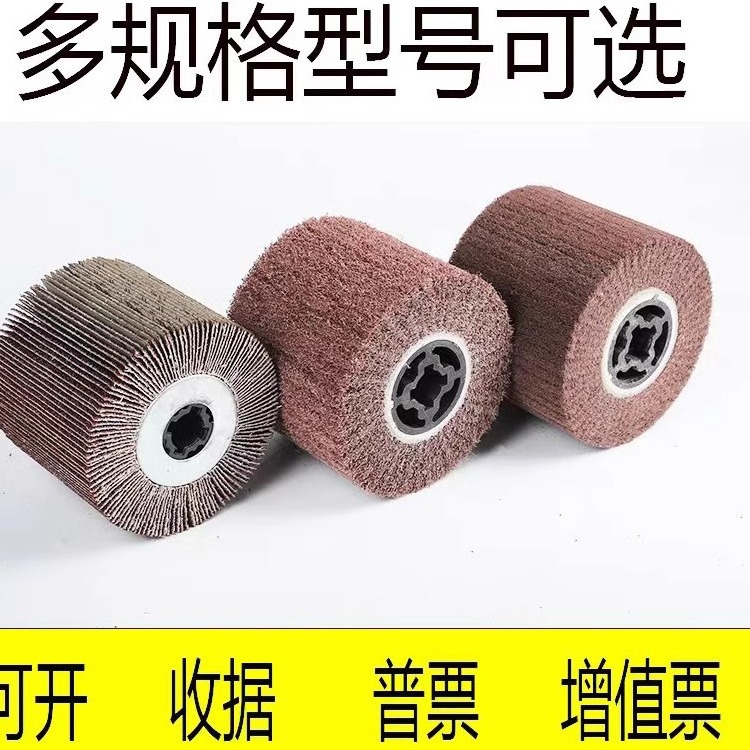 不锈钢进口拉丝轮尼龙轮百洁布轮钢丝轮纤维轮羊毛轮黑金刚全砂布