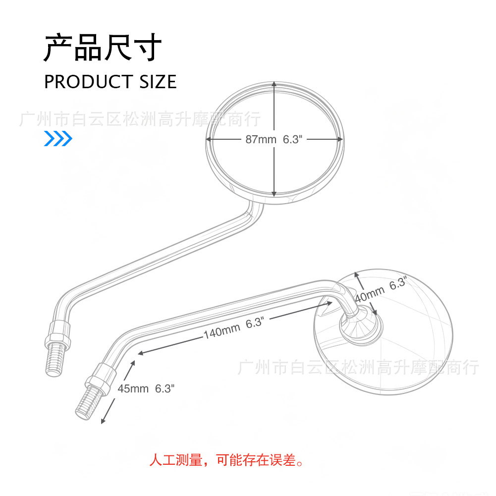 Motorcycle Round Foldable Rearview Mirror, Universal Short Rod Reflector for Electric Vehicle Modification