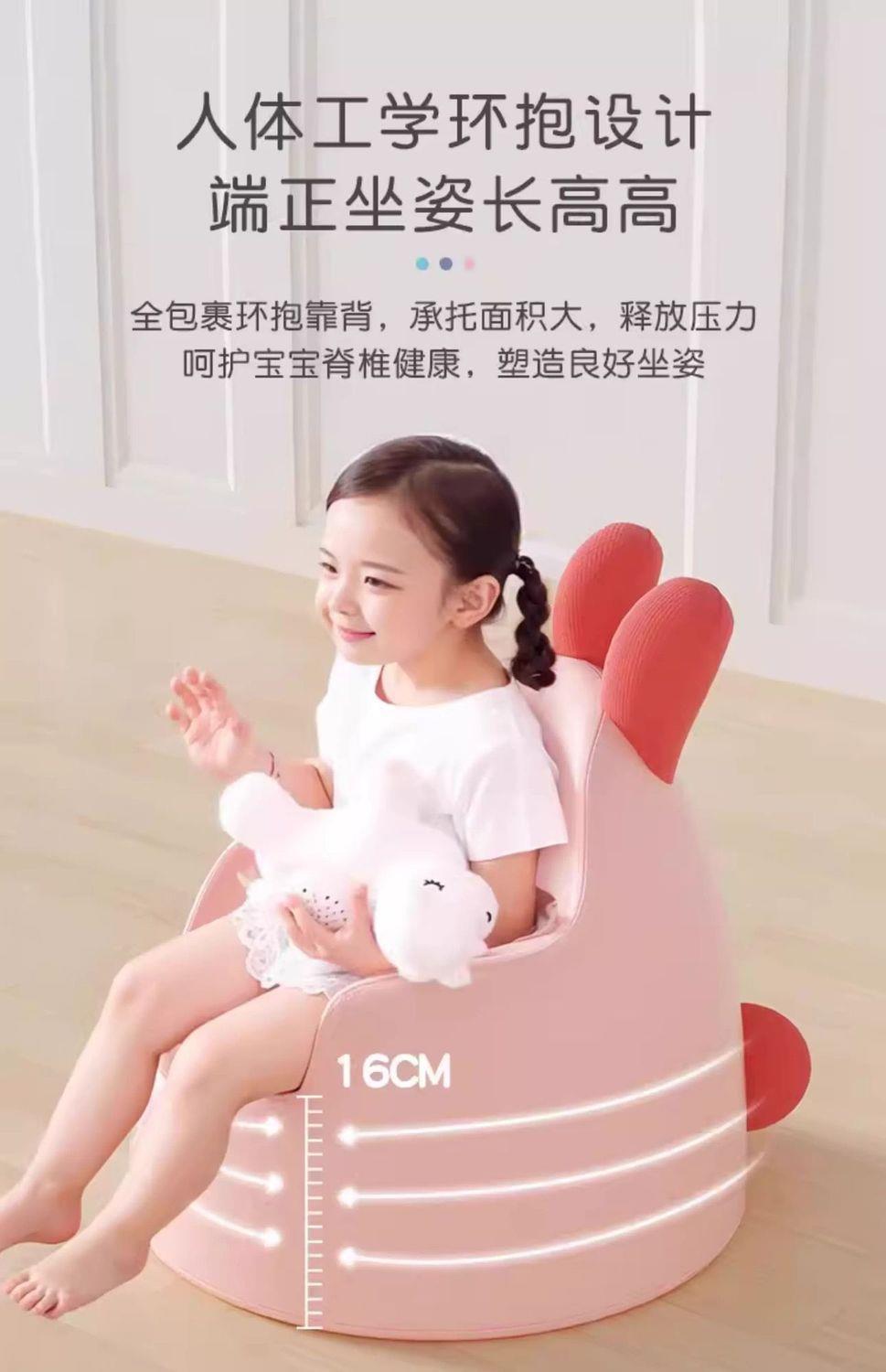 Children's Sofa Baby Infant Small Sofa Cute Cartoon Seat Girl Princess Reading Corner Learning to Sit Sofa Toddler