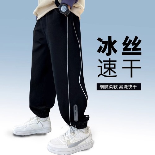 Boys' Ice Silk Summer Thin Quick-Dry Pants for Older Children, Casual Sports Mosquito-Repellent Long Pants for Boys, Trendy Underwear