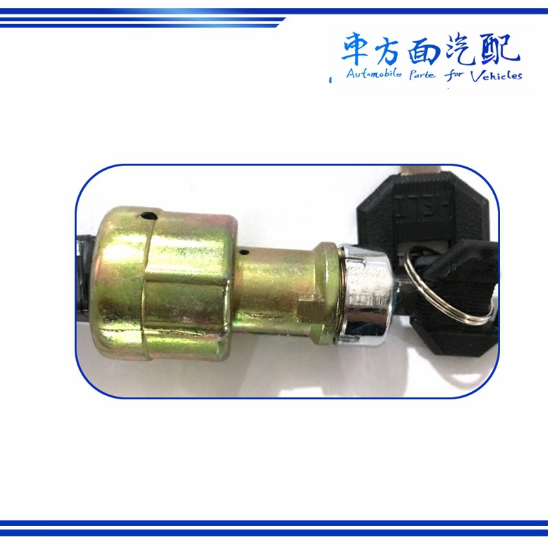 适用于龙工合力叉车起动点火开关JK411电门锁启动点火汽车钥
