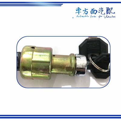 JK411 Electric Door Lock – Digər kuzov və aksesuarlar