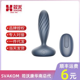 ˾�ֿ�svakom�ׄPPLUS������ͥ��s����ӟ���T������ِ�����Ȥ