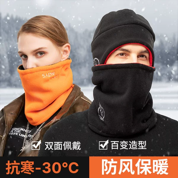 Hat collar protection men's and women's autumn and winter electric car motorcycle riding warm mask cycling cold-proof windproof thickened