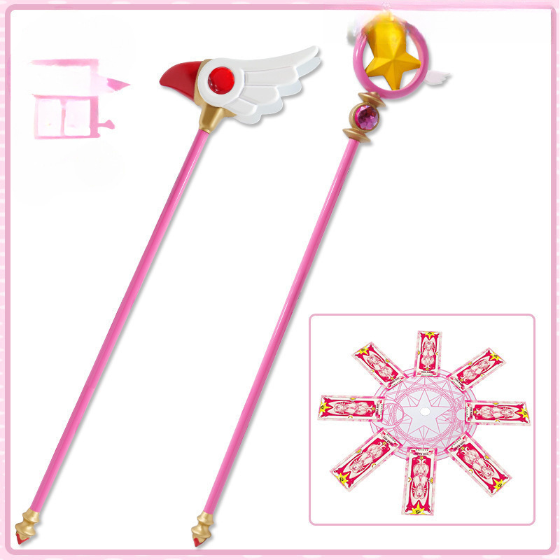 摩卡少女樱道具武器百变小樱魔法手杖 阵库洛牌星之杖鸟头转盘包|undefined