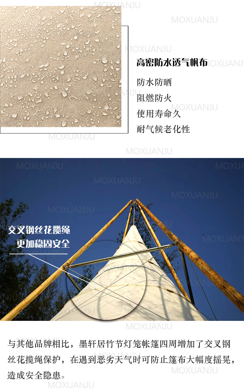 竹节灯笼 (2).jpg