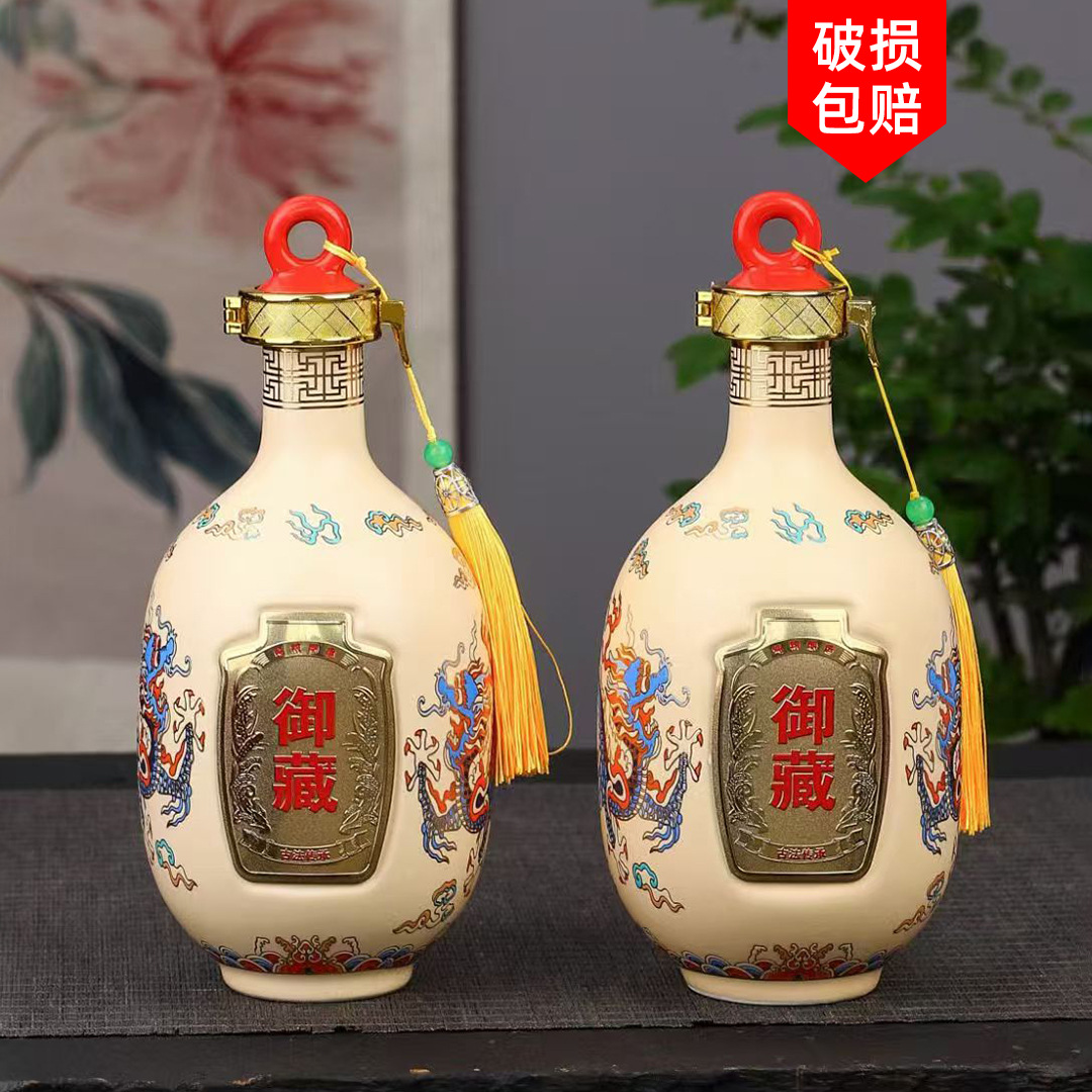 空酒瓶景德镇陶瓷酒坛1斤装御藏家用密封小酒壶酒具酒灌 酒柜摆件