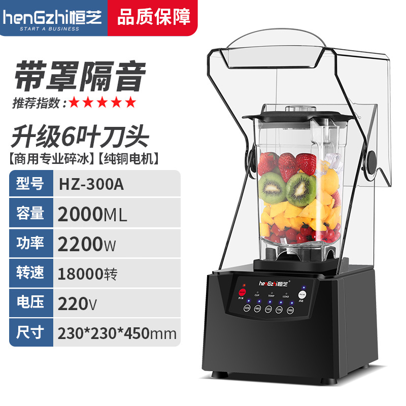 업그레이드된 6페이지 블레이드 모델 HZ-300A [가게 주인 핫 세일]