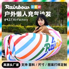 【空気工場】エアソファー屋外怠け者ネット赤エアベッド新型携帯キャンプ音楽祭礼