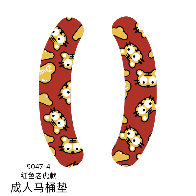 Adult-red tiger style